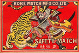 Tigers Mini Matchbox