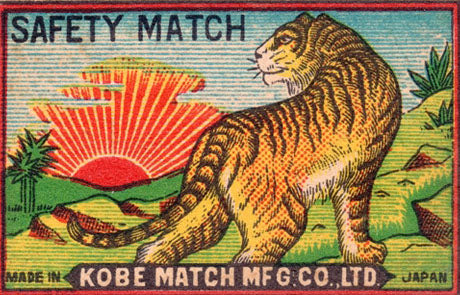 Tigers Mini Matchbox